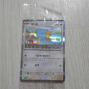 포켓몬 메타몽 카드 프로모 카드
