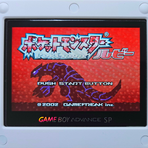 GBA 포켓몬스터 루비 (전설배포/배송비O)