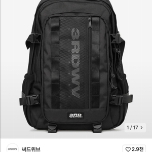 써드위브 백팩