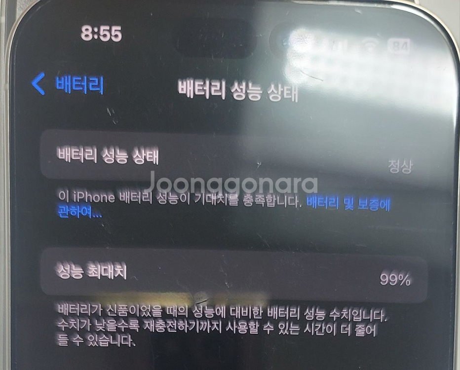 아이폰 15 프로 256G 애케플O 구성품전부포함--3