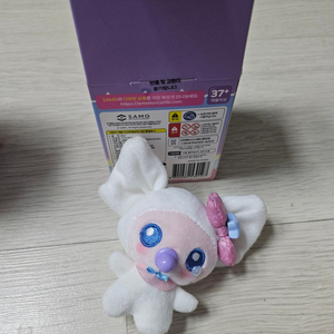 반택포 베이비 티니핑 여우핑 인형 키링