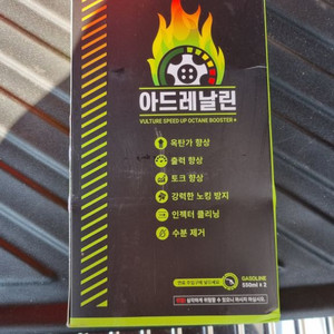 볼보 차량 용품 2