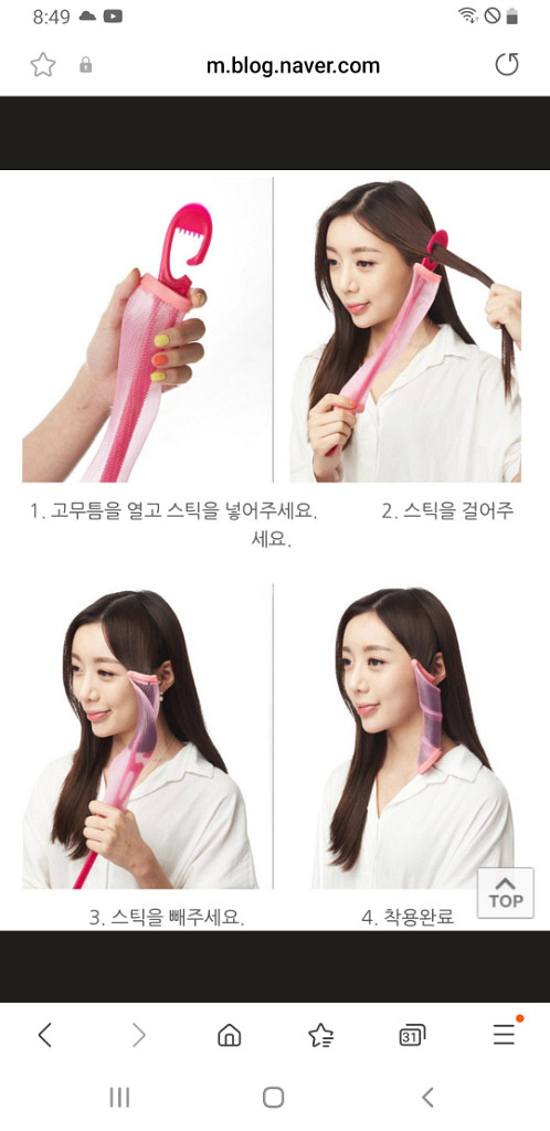 563랩 여신 헤어롤 / 메종드라엘 1,2--4