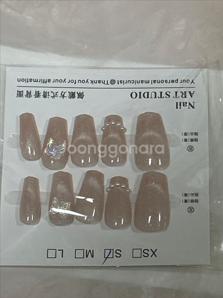 네일팁--0