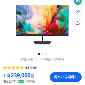 한성컴퓨터 TFG27Q14F 게이밍 모니터