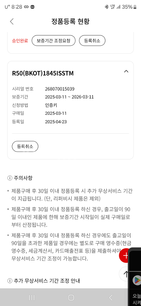 캐논 eos r 50+18 45 번들렌즈--6