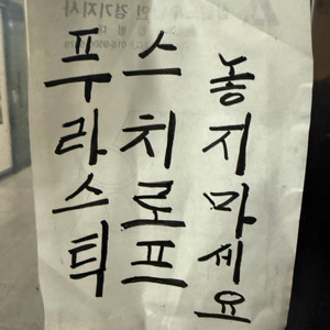 보이져125나 조이맥스125 급매합니다