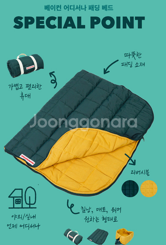 강아지 패딩 침낭, 캠핑/외출용 어디서나 패딩 베드 강--1