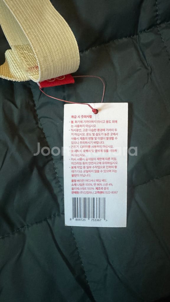 강아지 패딩 침낭, 캠핑/외출용 어디서나 패딩 베드 강--7