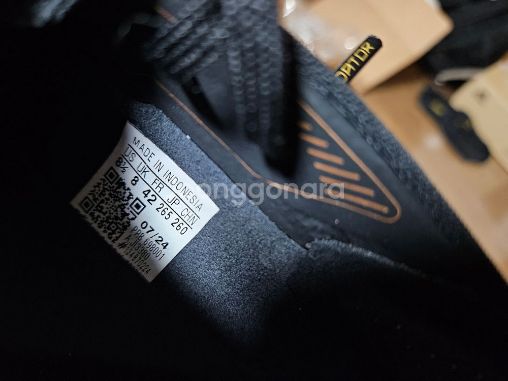한정판 벨링엄 프레데터 FT FG 265--6