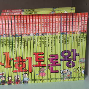 뭉치 사회토론왕