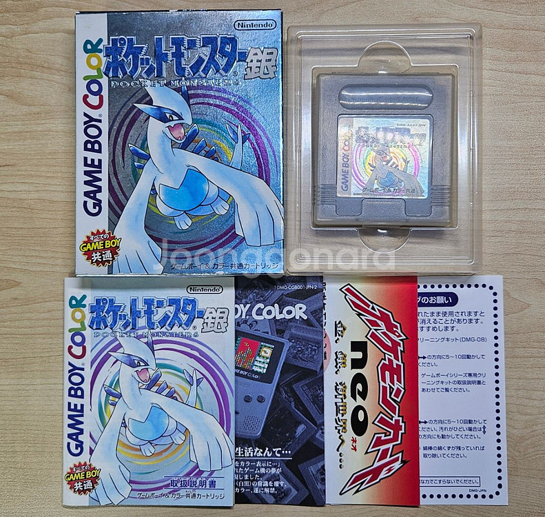 GBC 포켓몬스터 실버 (풀구성/배송비O)--3
