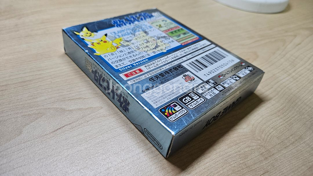 GBC 포켓몬스터 실버 (풀구성/배송비O)--7