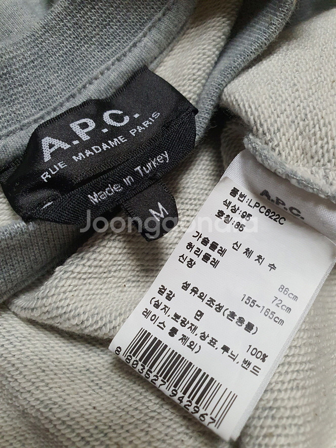 아이디룩 apc 아페쎄 레터링 맨투맨 티셔츠 55~ 6--7