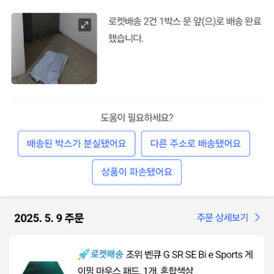gsr se bi 실사용 5분