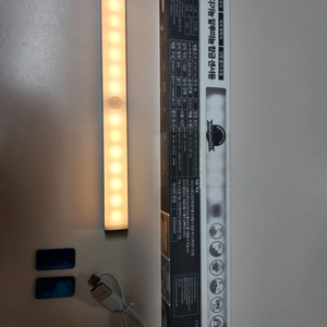 LED 다기능 센서등 새상품 1+1