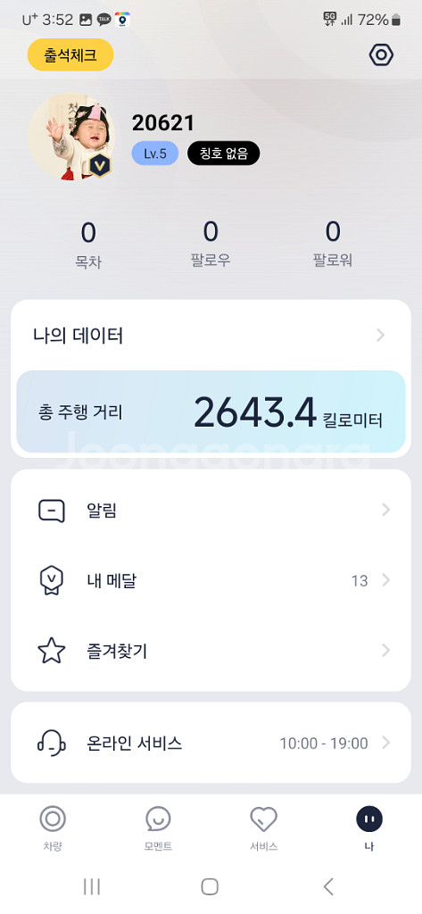 나인봇맥스g30 2세대--3