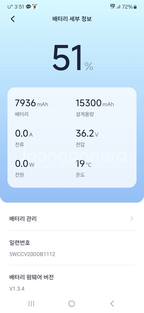 나인봇맥스g30 2세대--2