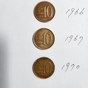 1966년 10원 동전판매합니다