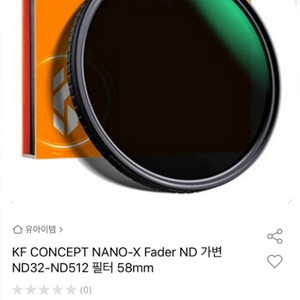 K&F ND 필터 58mm