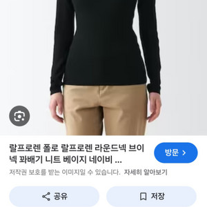 폴로 여성 목폴라스웨터 L사이즈