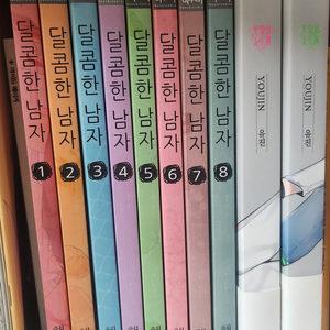달콤한남자 1-8권 판매합니다:)