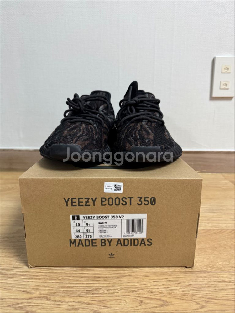 이지부스트 350 V2 MX ROC--0