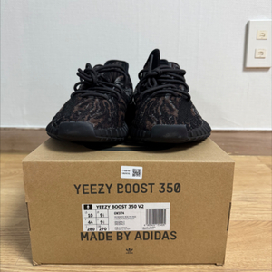 이지부스트 350 V2 MX ROC