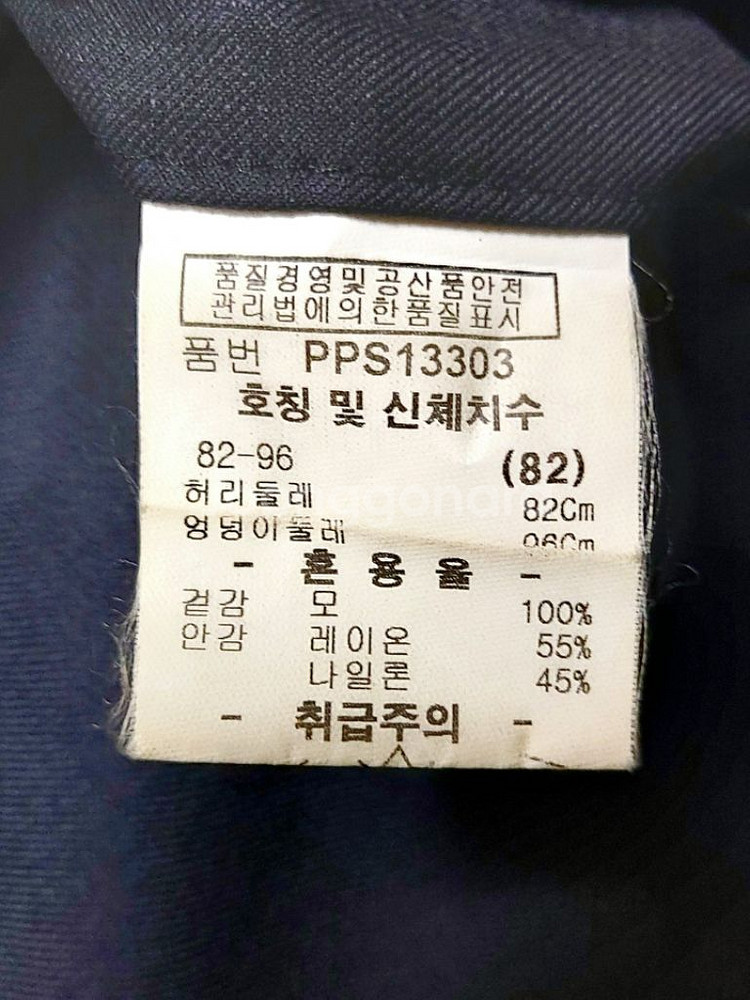 파크랜드 남성정장세트100-32~34/정장상하수트--5