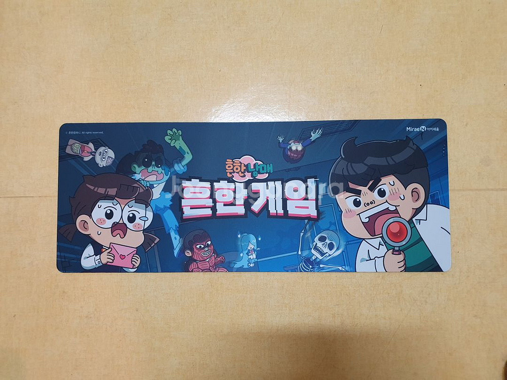 흔한남매 데스크매트(새상품) 마우스패드 마우스 장패드--0