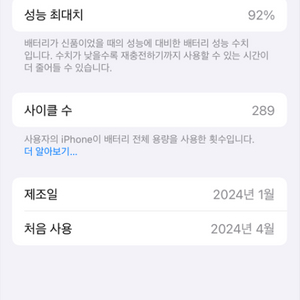아이폰15프로 판매합니다
