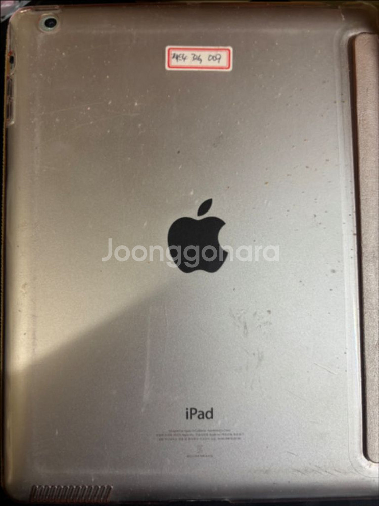 아이패드 4세대 32기가 화이트 wifi 009--1