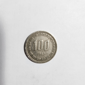 1982년 100원 동전 판매합니다