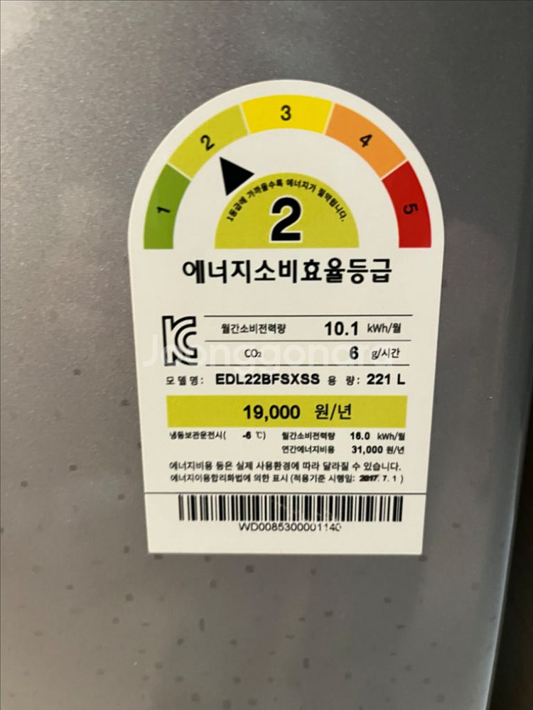 딤채 김치냉장고--1