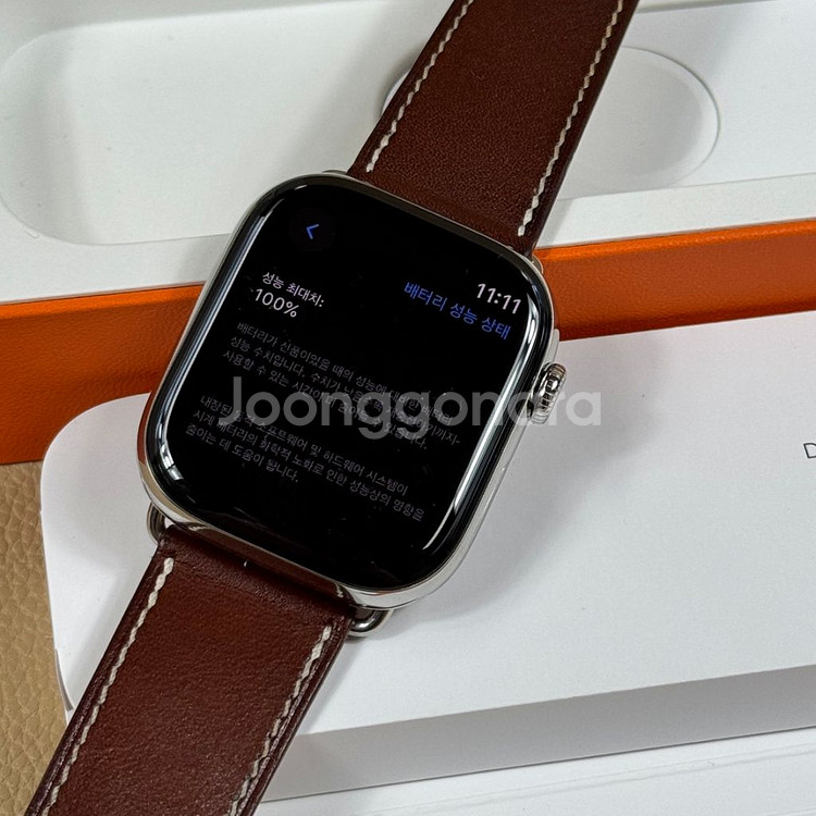 [급처]애플워치10 에르메스 46mm 배터리100%--5