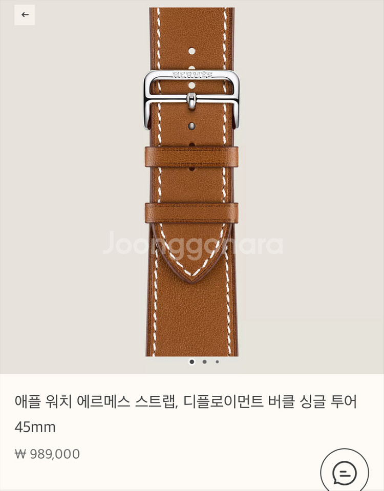 [급처]애플워치10 에르메스 46mm 배터리100%--8