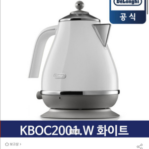 드롱기 아이코나 KBOC2001 화이트 새상품
