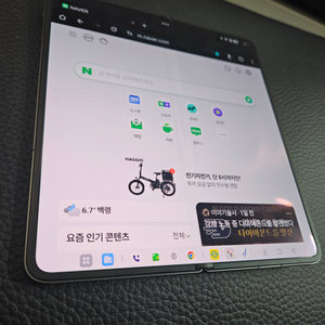 OPPO Find N5 블랙 색상입니다