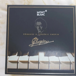 몽블랑(Montblanc) 쇼팽 1517 한정판 145