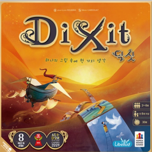 [새제품] 딕싯(Dixit) 보드게임 한글판