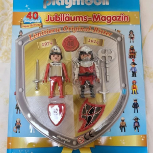 플레이모빌 잡지 40주년 기사 (잡지 80542)