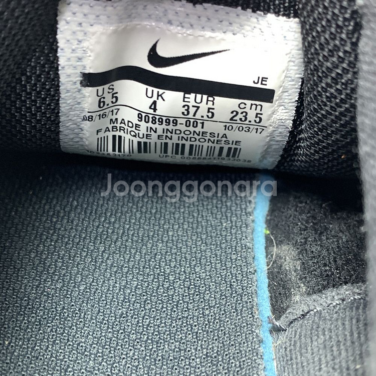 (235) 나이키 레볼루션 4 블랙 운동화 런닝화 러닝--2