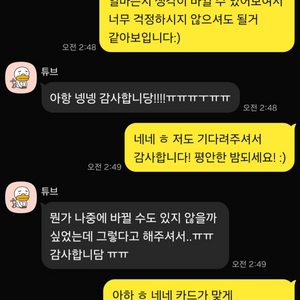 한질문당 5천원타로 지금바로가능