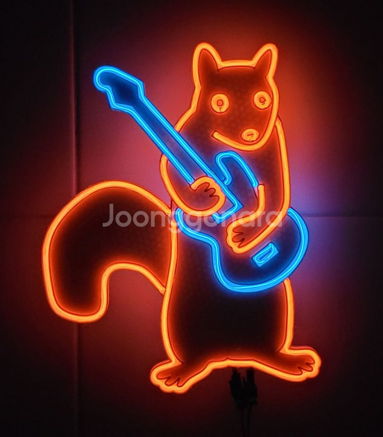 네온사인 다람쥐 기타 led 조명--0