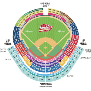 5/11일 ssg 기아 으쓱이존 2연석 판매 DH 2