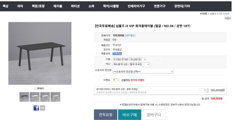 블랙 고급 책상--1