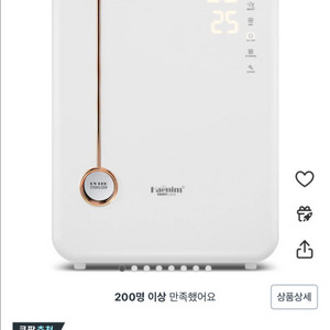 해님 젖병소독기 4세대 플러스 화이트골드