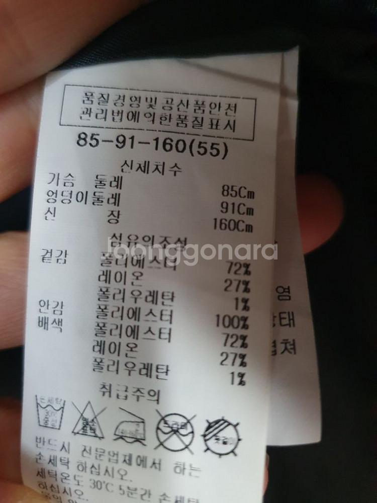 LIST 회색 여성 반코트 55 사이즈--3
