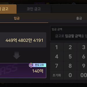 한게임 포커 쿠폰 팝니다