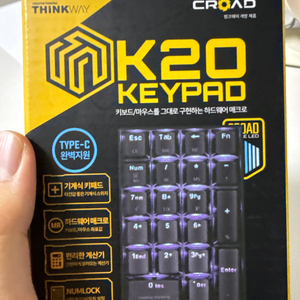 씽크웨이 CROAD K20 키패드
